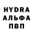 МДМА crystal DanilkA White
