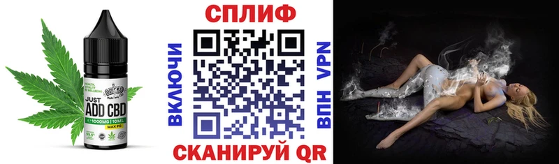 Еда ТГК конопля  Канаш 