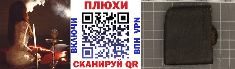 omg ONION  Канаш  сайты даркнета официальный сайт  купить   Гашиш Premium 