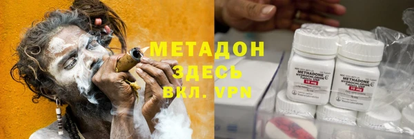 MESCALINE Армянск