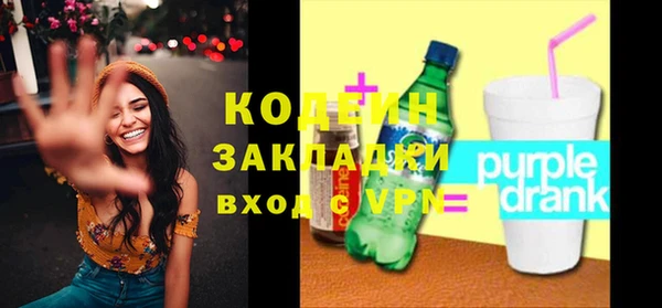 MESCALINE Армянск