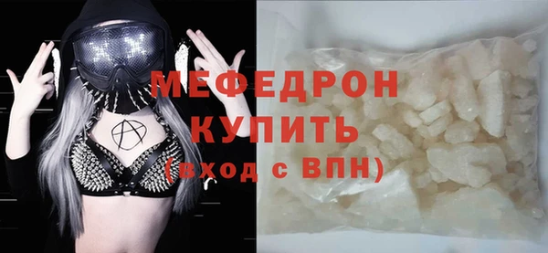 MESCALINE Армянск