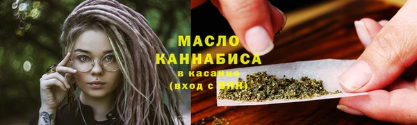 гашиш Арсеньев