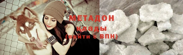 меф VHQ Аркадак