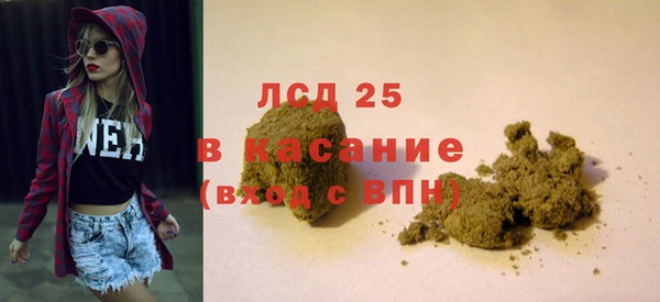 дистиллят марихуана Балабаново