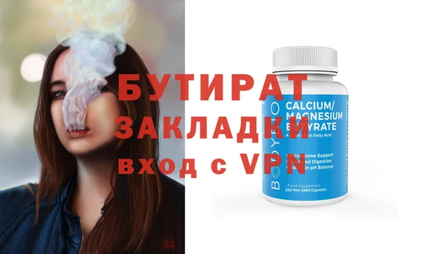 меф VHQ Аркадак