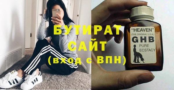 гашиш Арсеньев