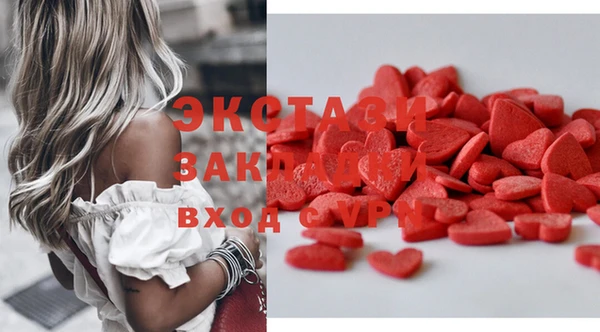 меф VHQ Аркадак